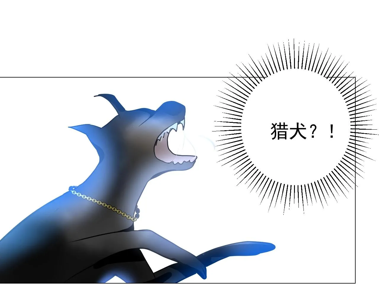 第11话 另一个事端 第62页
