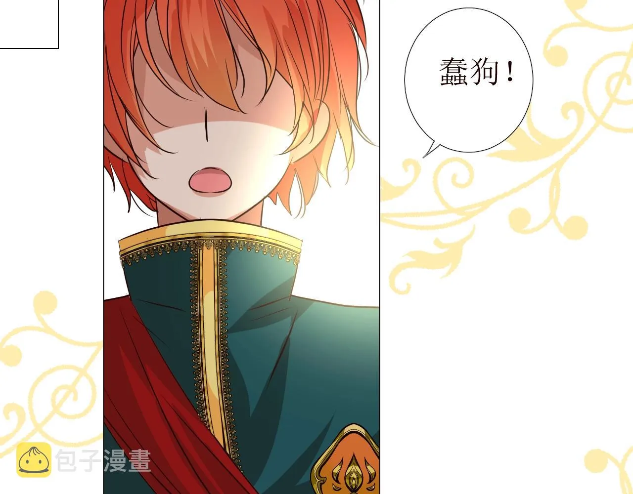 第11话 另一个事端 第67页