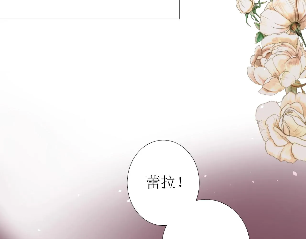 第11话 另一个事端 第135页