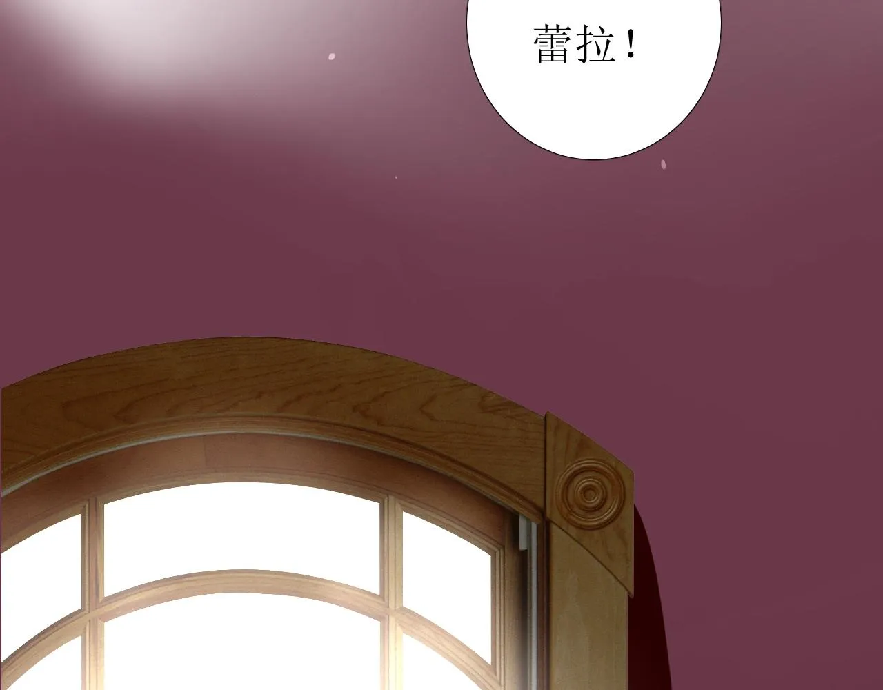 第11话 另一个事端 第136页