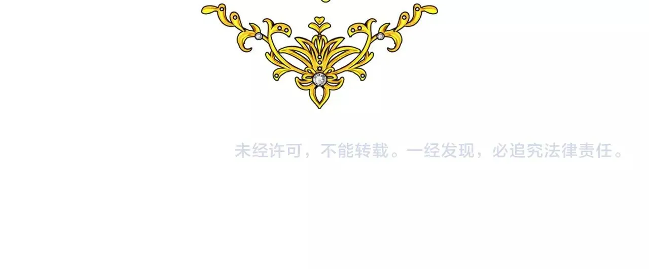 第11话 另一个事端 第149页