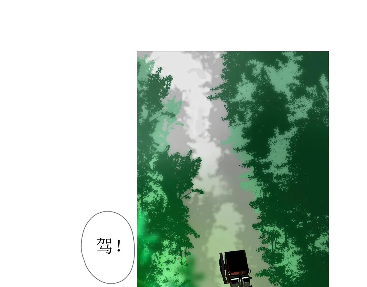 第12话 被发现了？！ 第36页