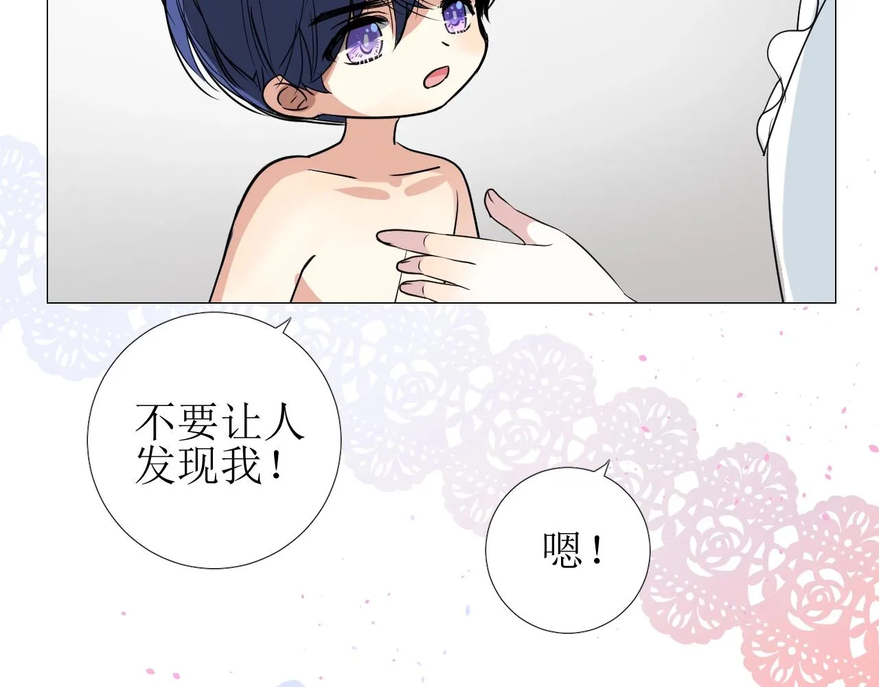 第12话 被发现了？！ 第39页