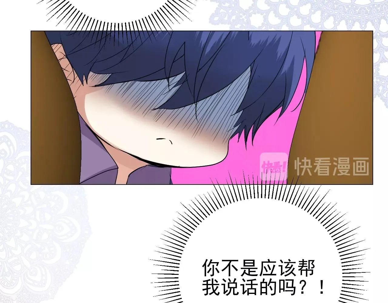 第12话 被发现了？！ 第62页
