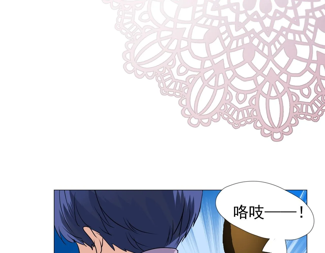 第12话 被发现了？！ 第66页