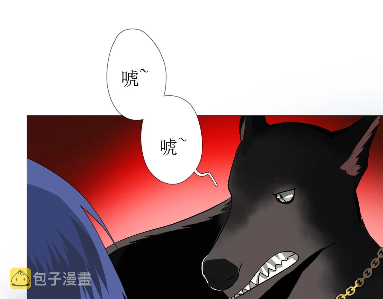 第12话 被发现了？！ 第77页