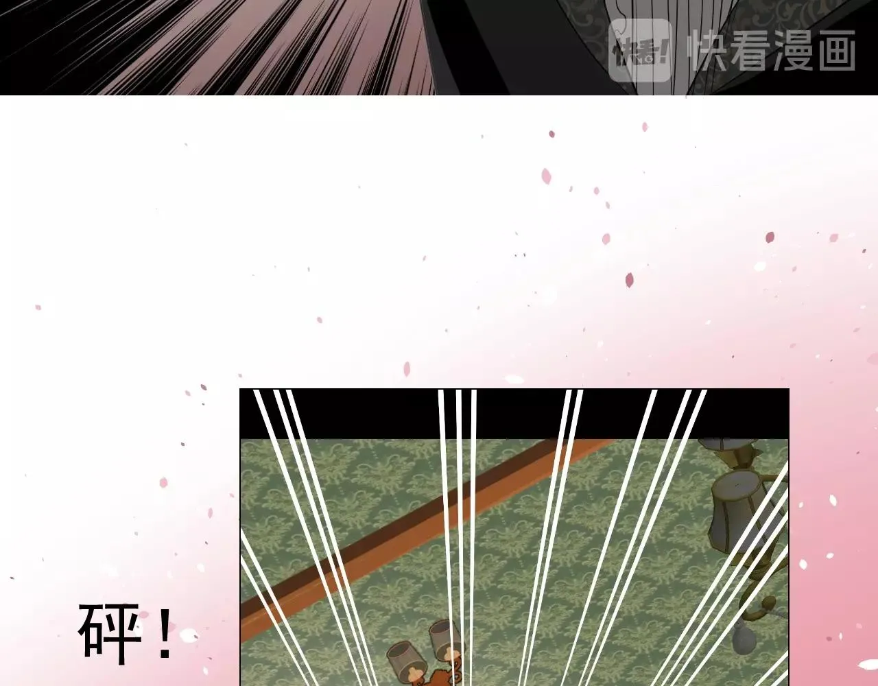第12话 被发现了？！ 第102页
