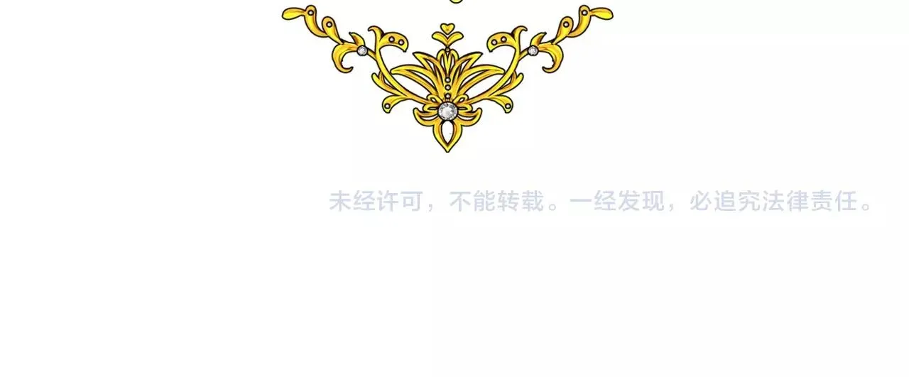 第12话 被发现了？！ 第111页