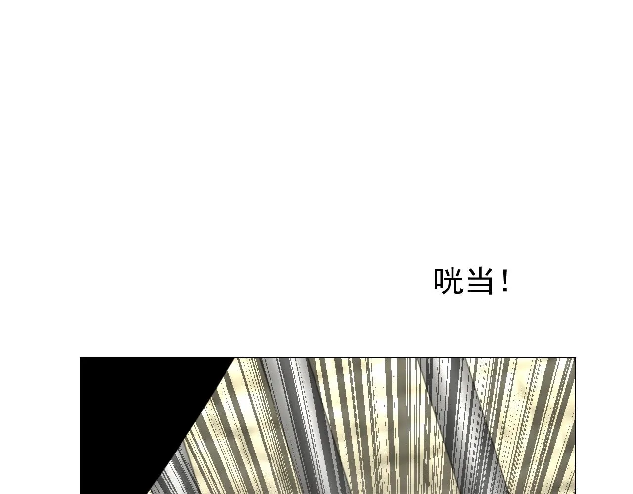 第13话 地牢里的玫瑰 第3页