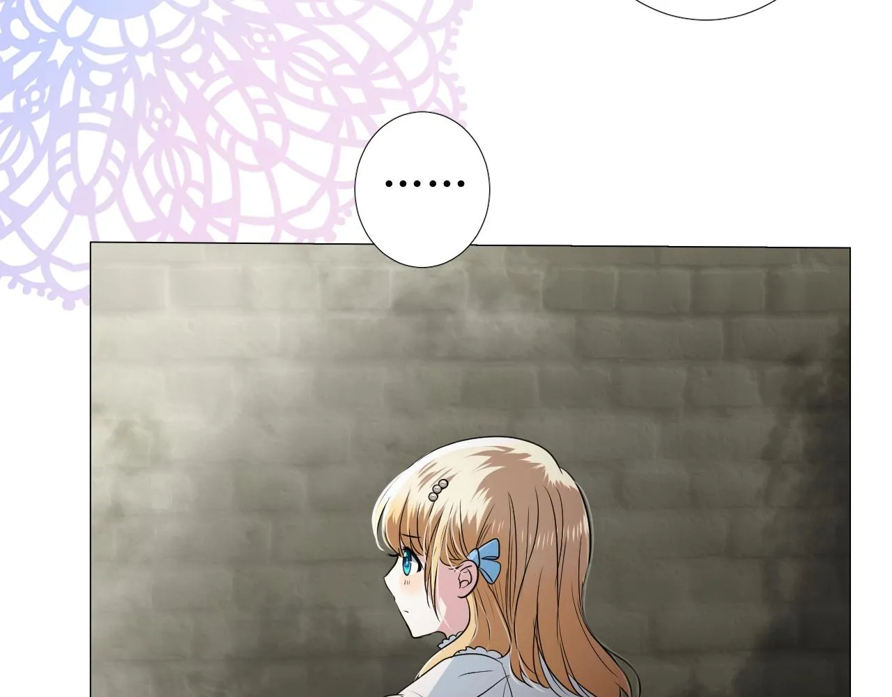 第13话 地牢里的玫瑰 第13页