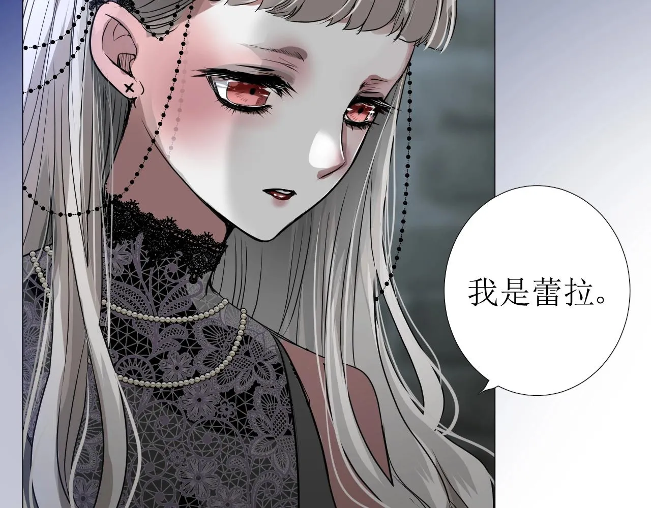 第13话 地牢里的玫瑰 第57页