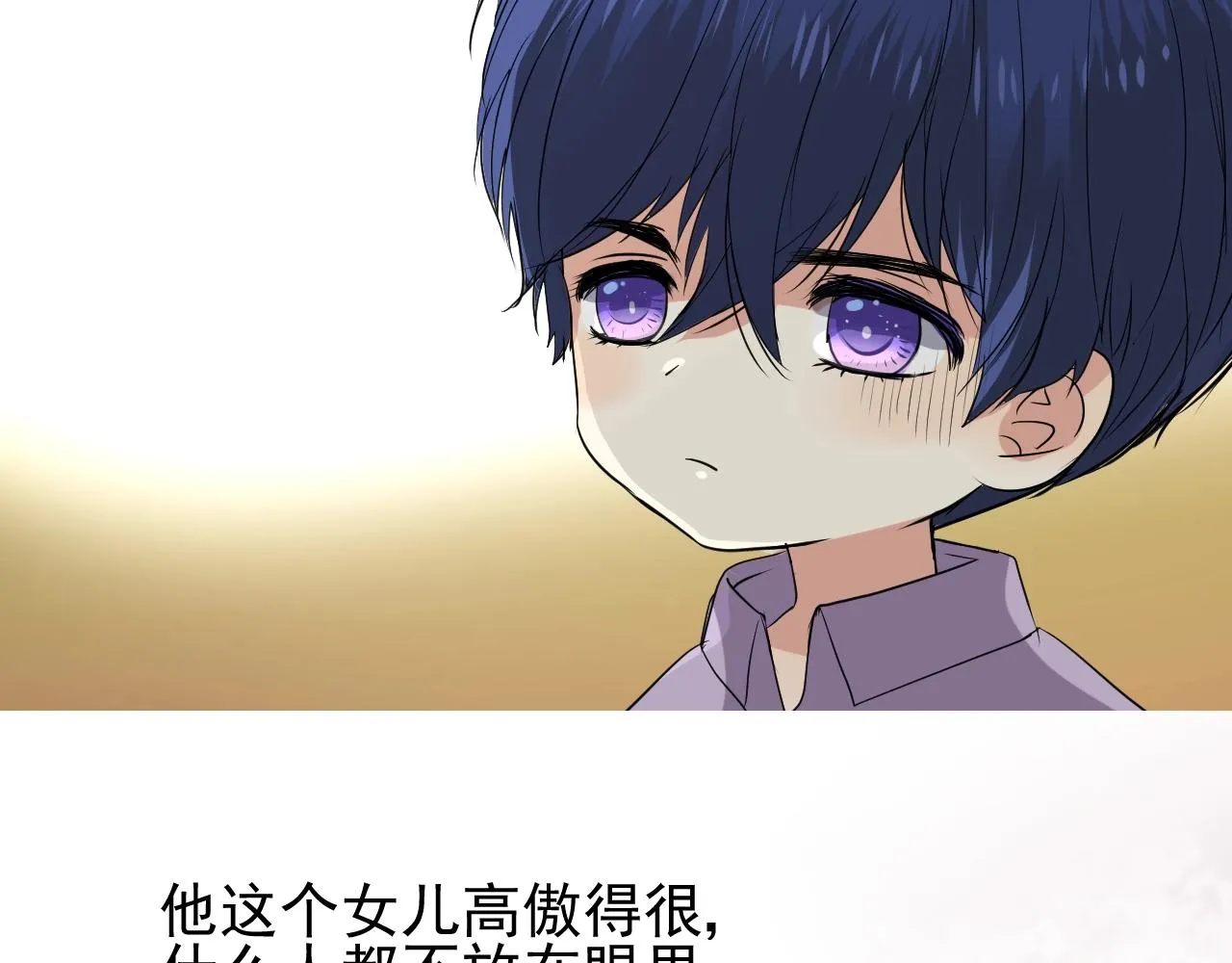 第13话 地牢里的玫瑰 第65页