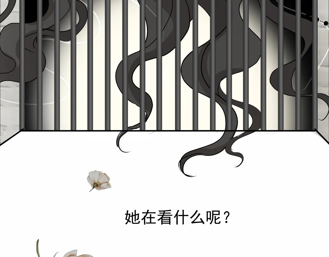 第13话 地牢里的玫瑰 第73页