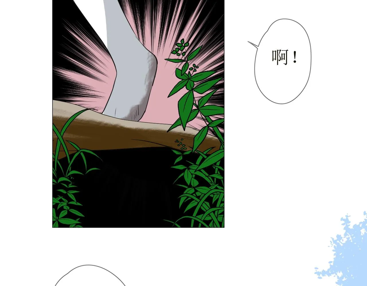 第13话 地牢里的玫瑰 第78页