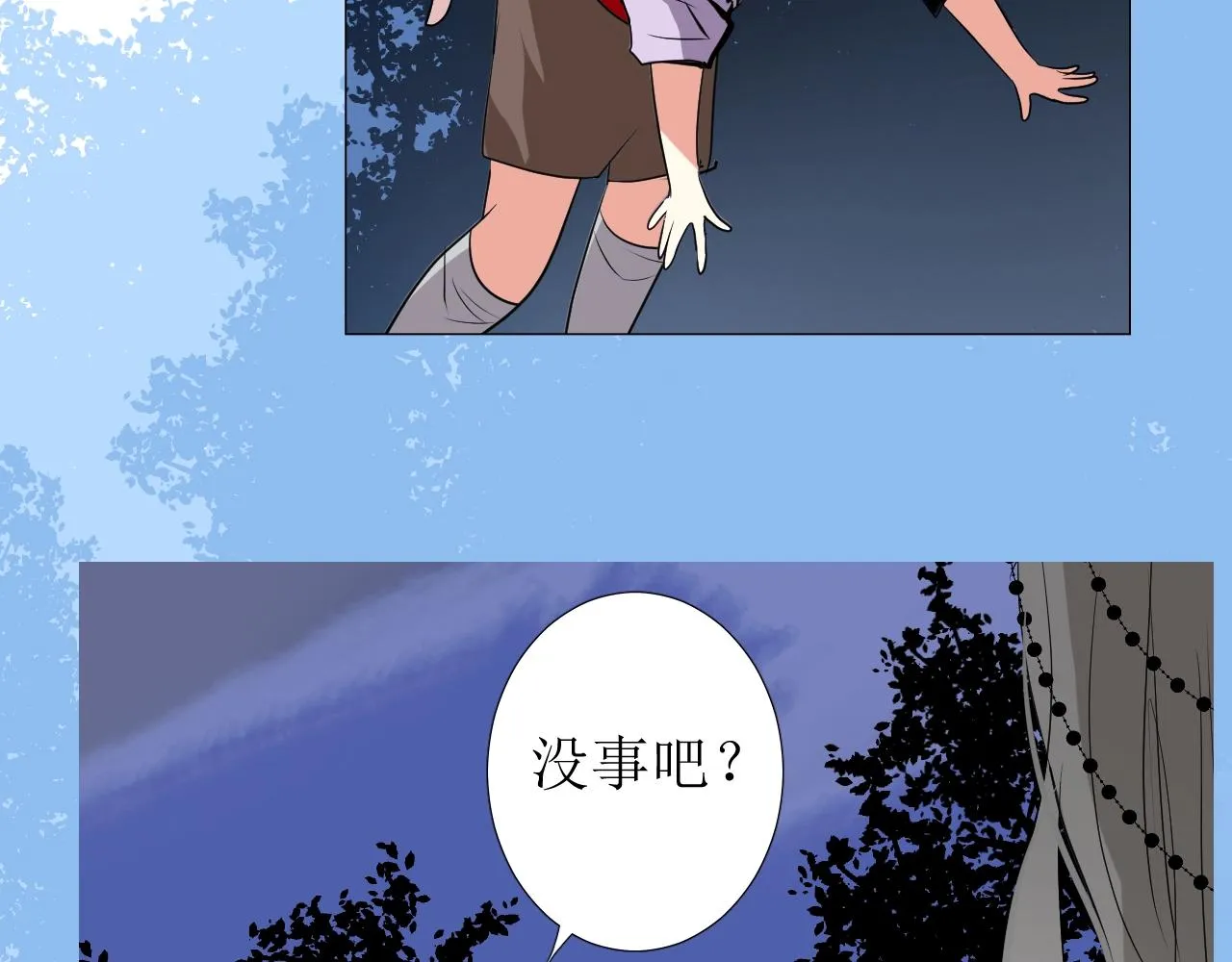 第13话 地牢里的玫瑰 第80页