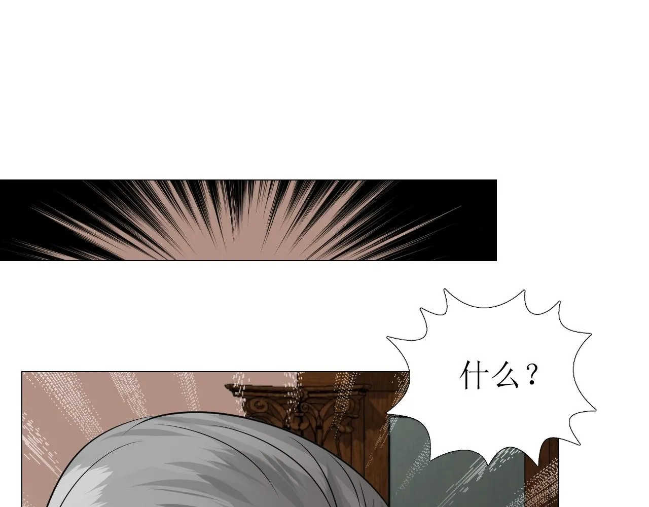 第13话 地牢里的玫瑰 第109页