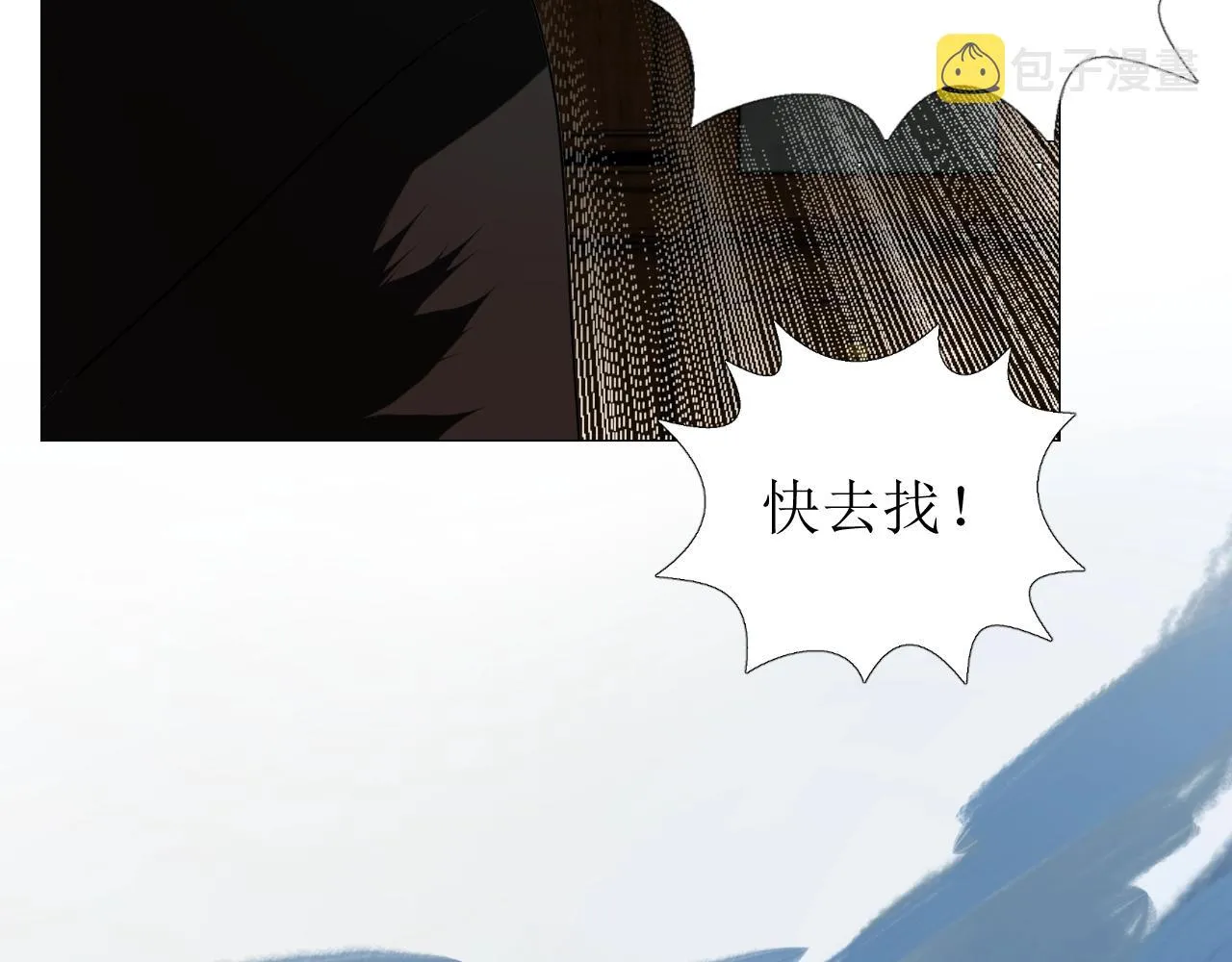 第13话 地牢里的玫瑰 第111页