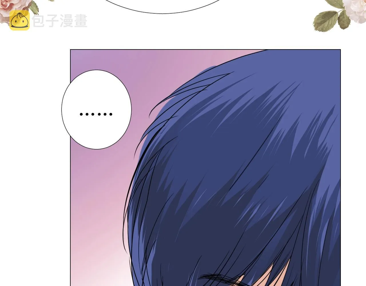 第14话 抉择 第19页