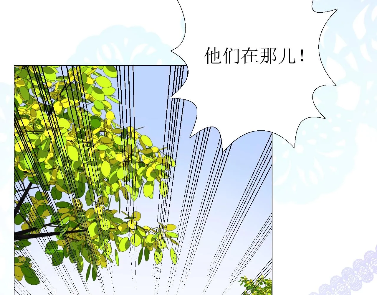 第14话 抉择 第31页