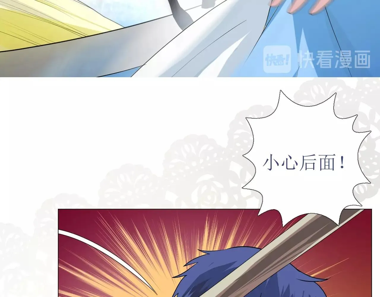 第14话 抉择 第41页