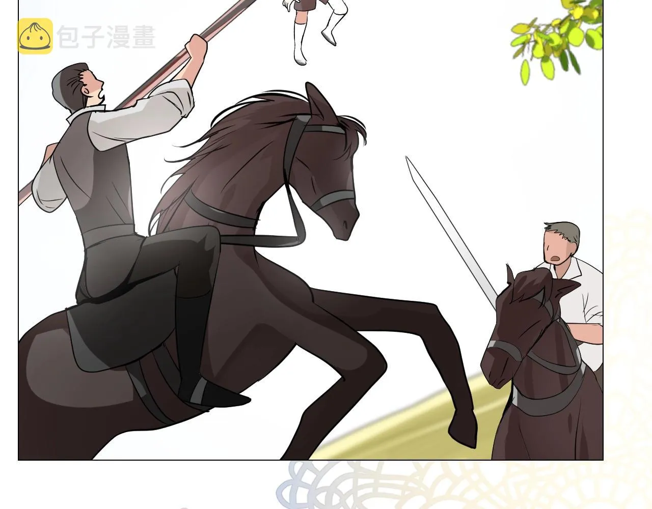 第14话 抉择 第46页