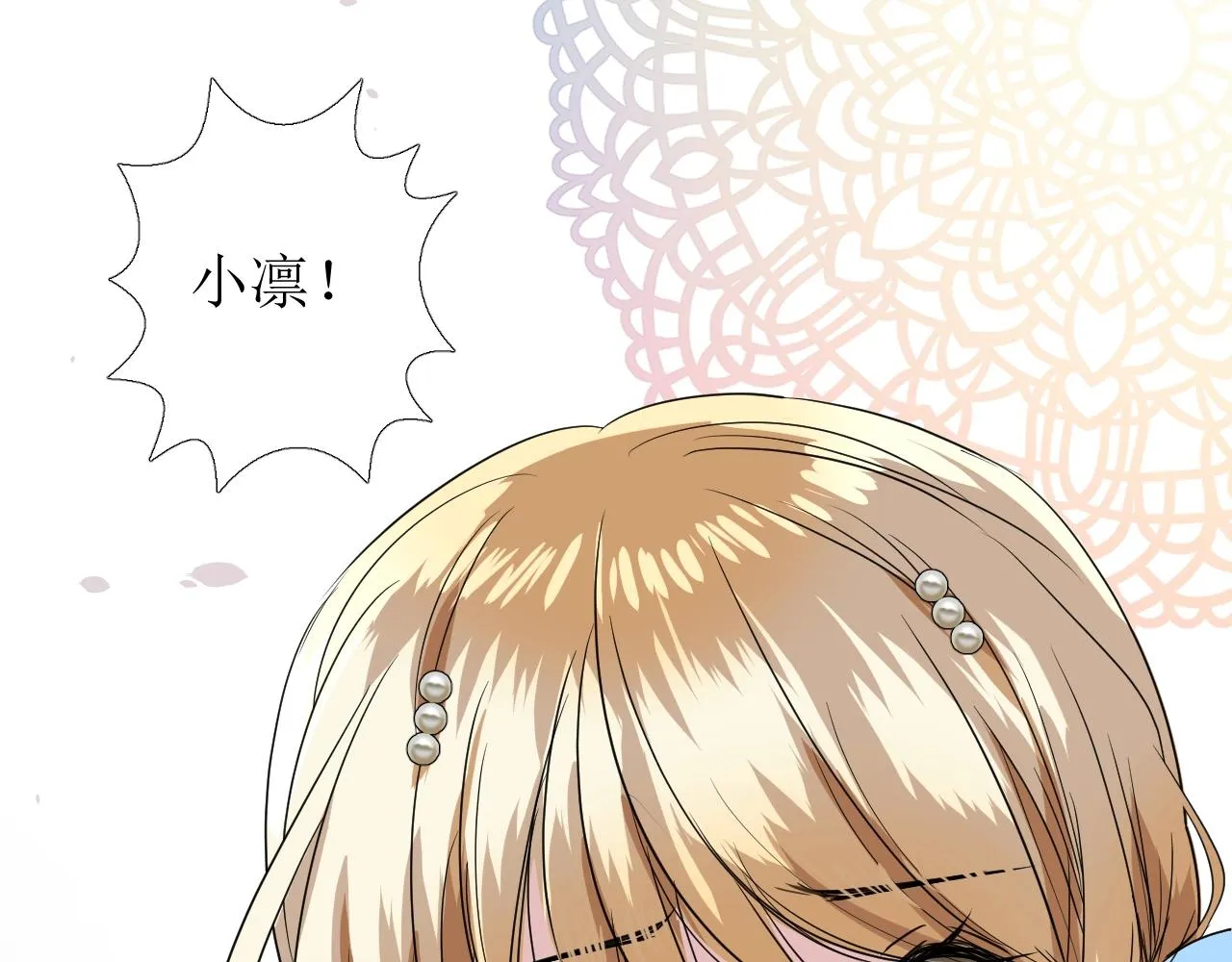 第14话 抉择 第47页