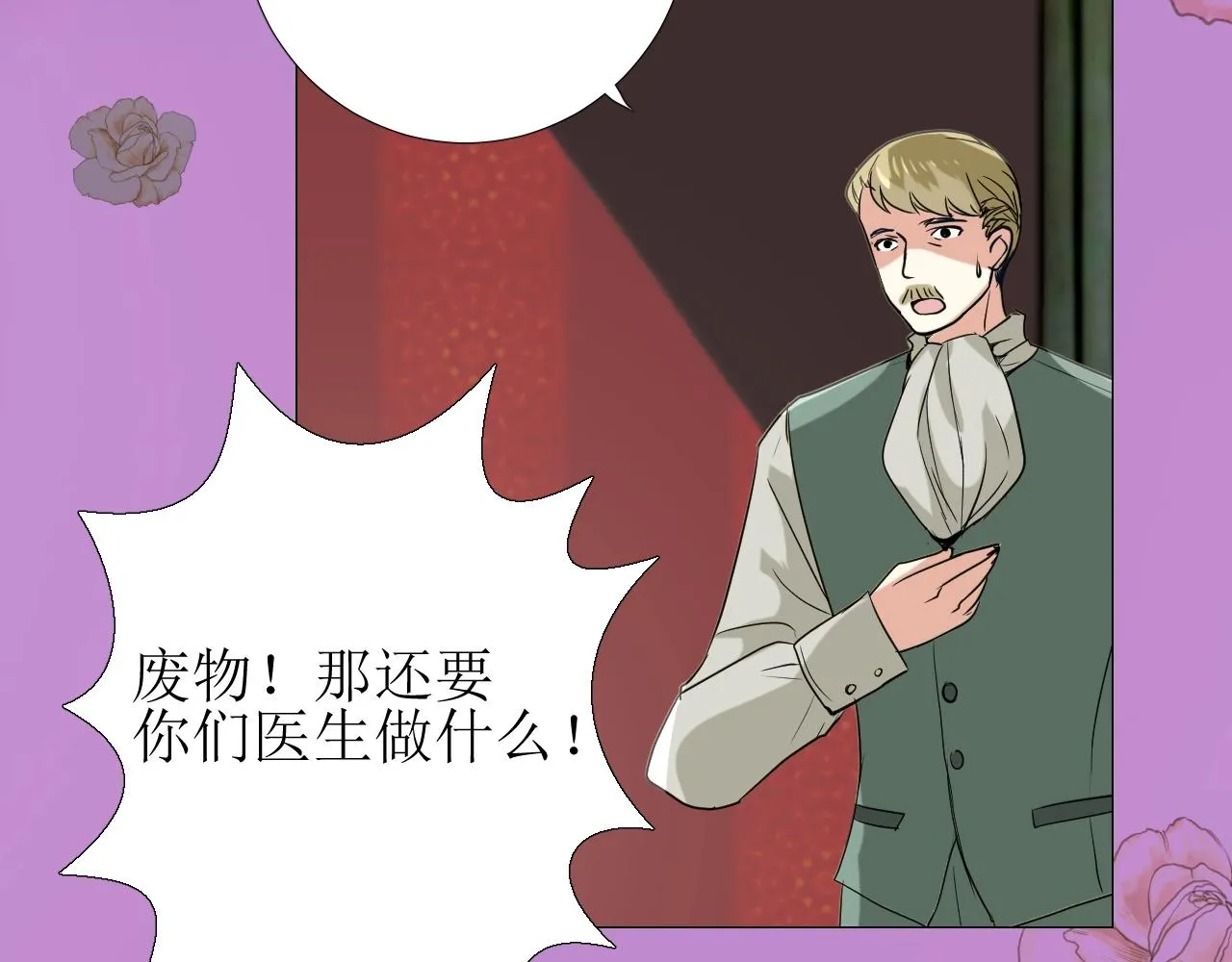 第14话 抉择 第55页