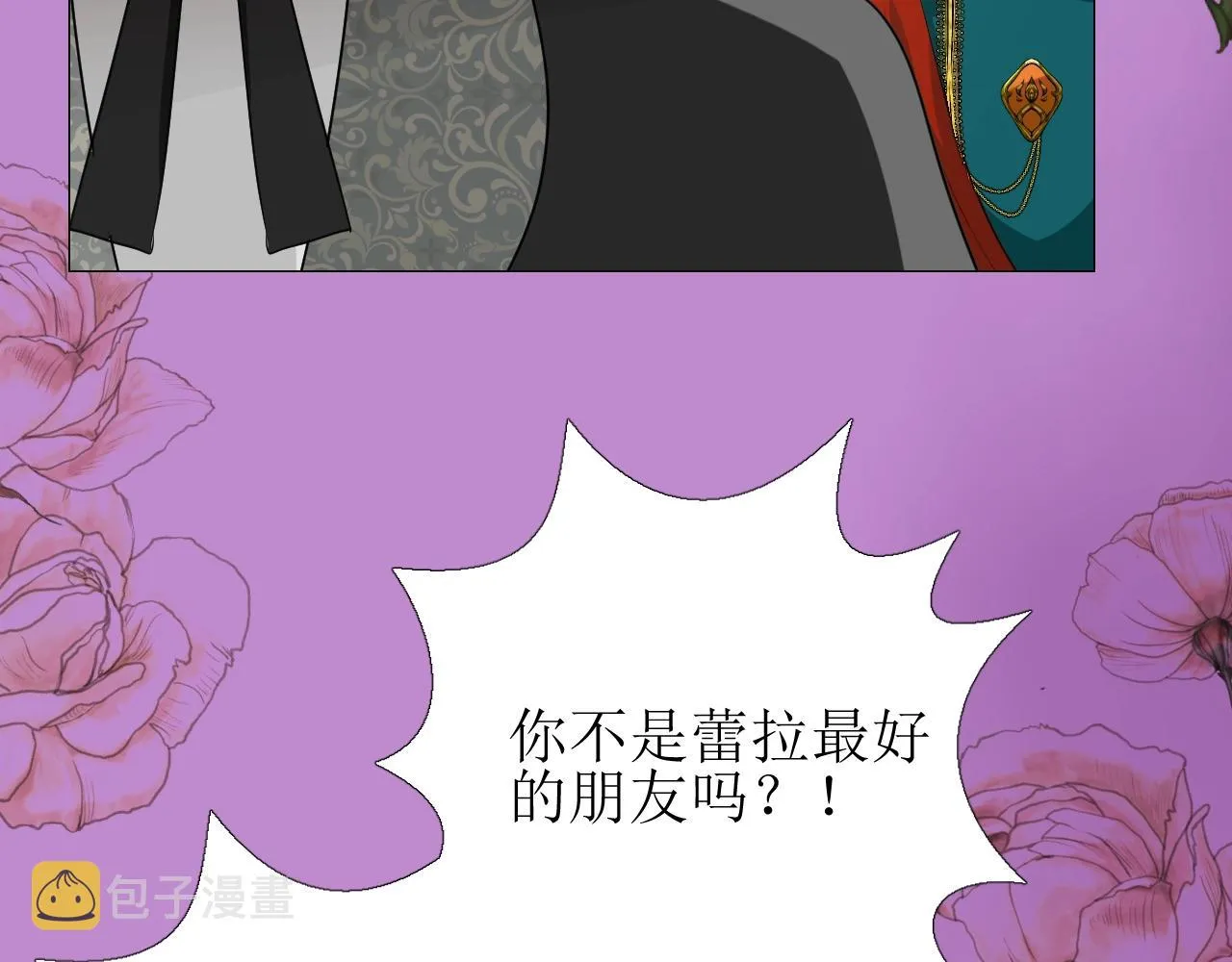 第14话 抉择 第58页