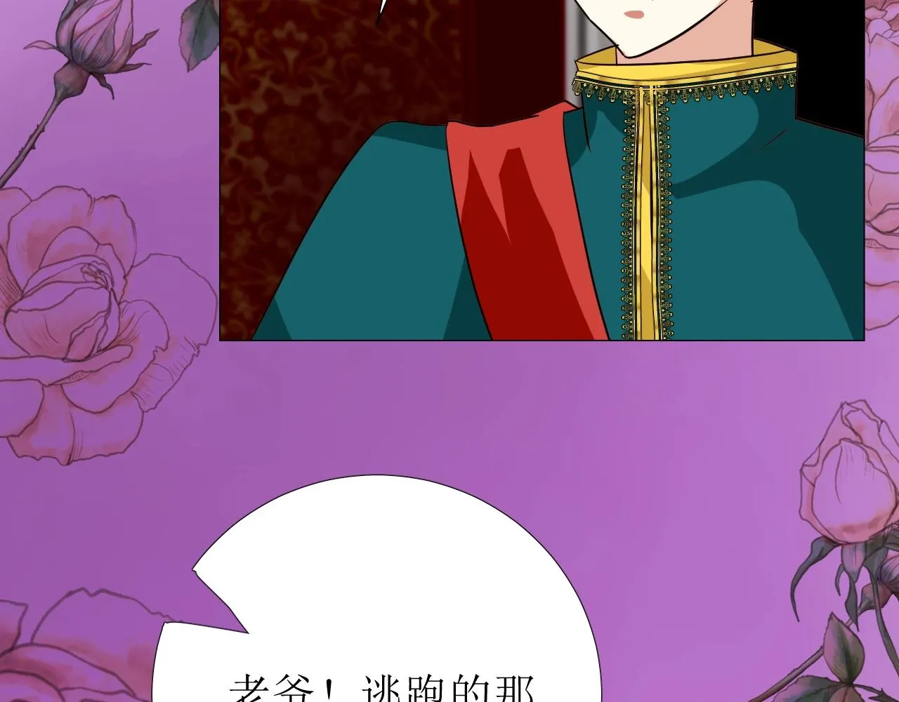 第14话 抉择 第60页