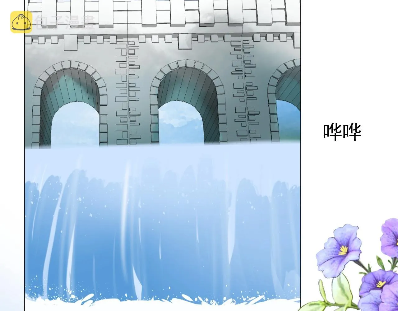 第14话 抉择 第65页
