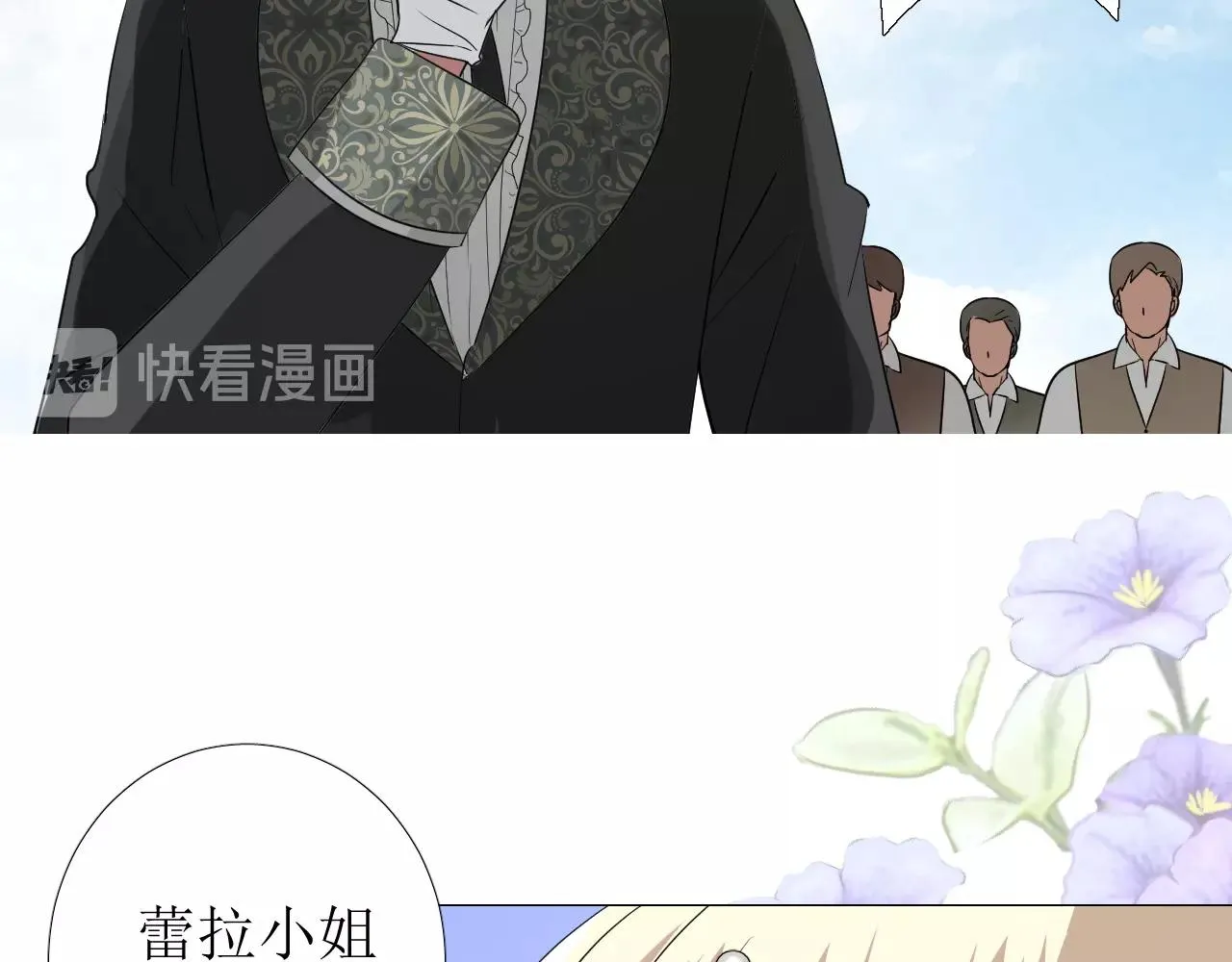 第14话 抉择 第70页