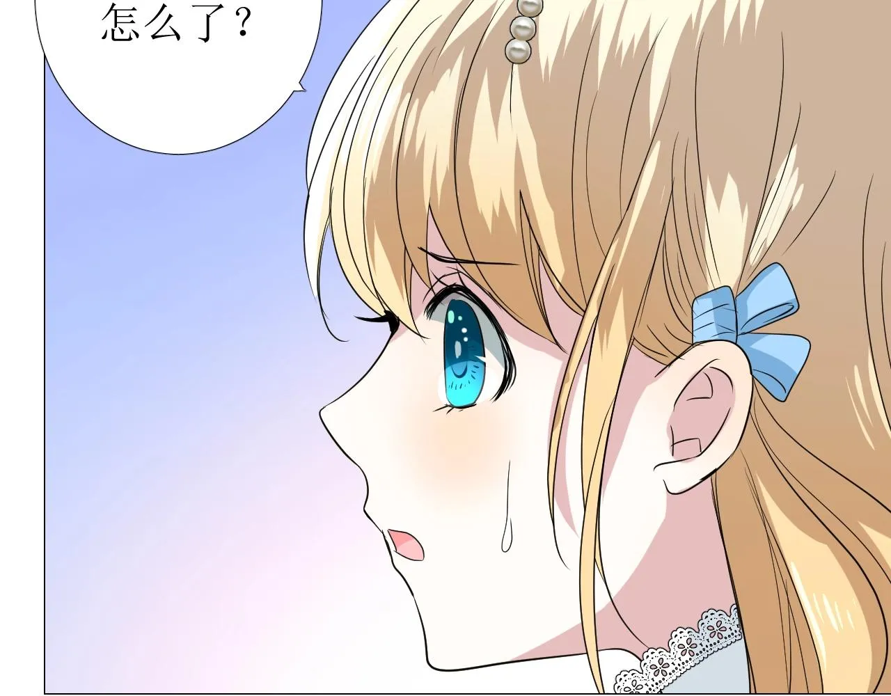 第14话 抉择 第71页