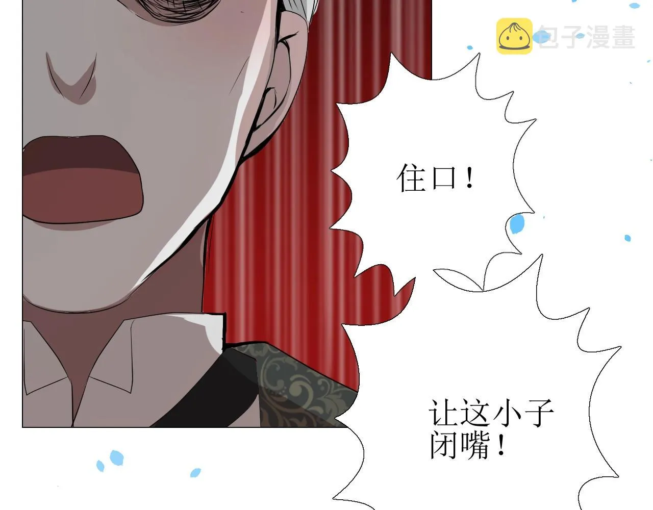 第14话 抉择 第75页