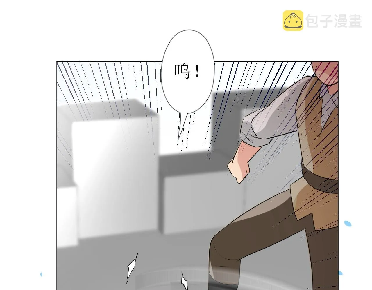 第14话 抉择 第77页