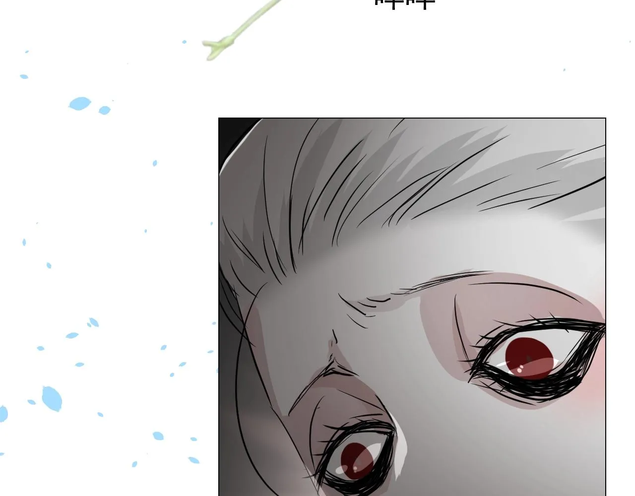 第14话 抉择 第82页