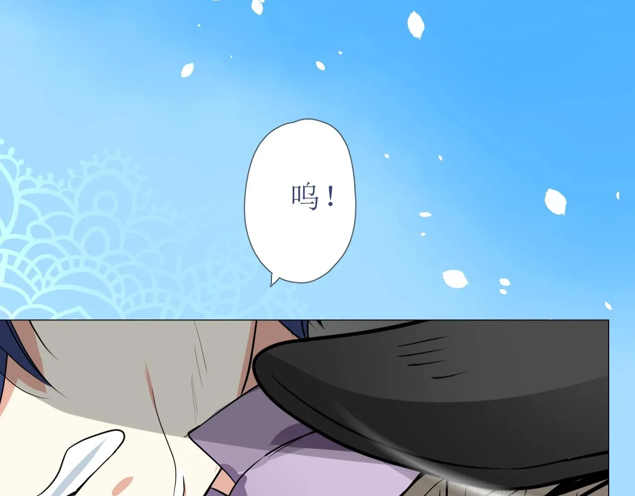 第14话 抉择 第89页