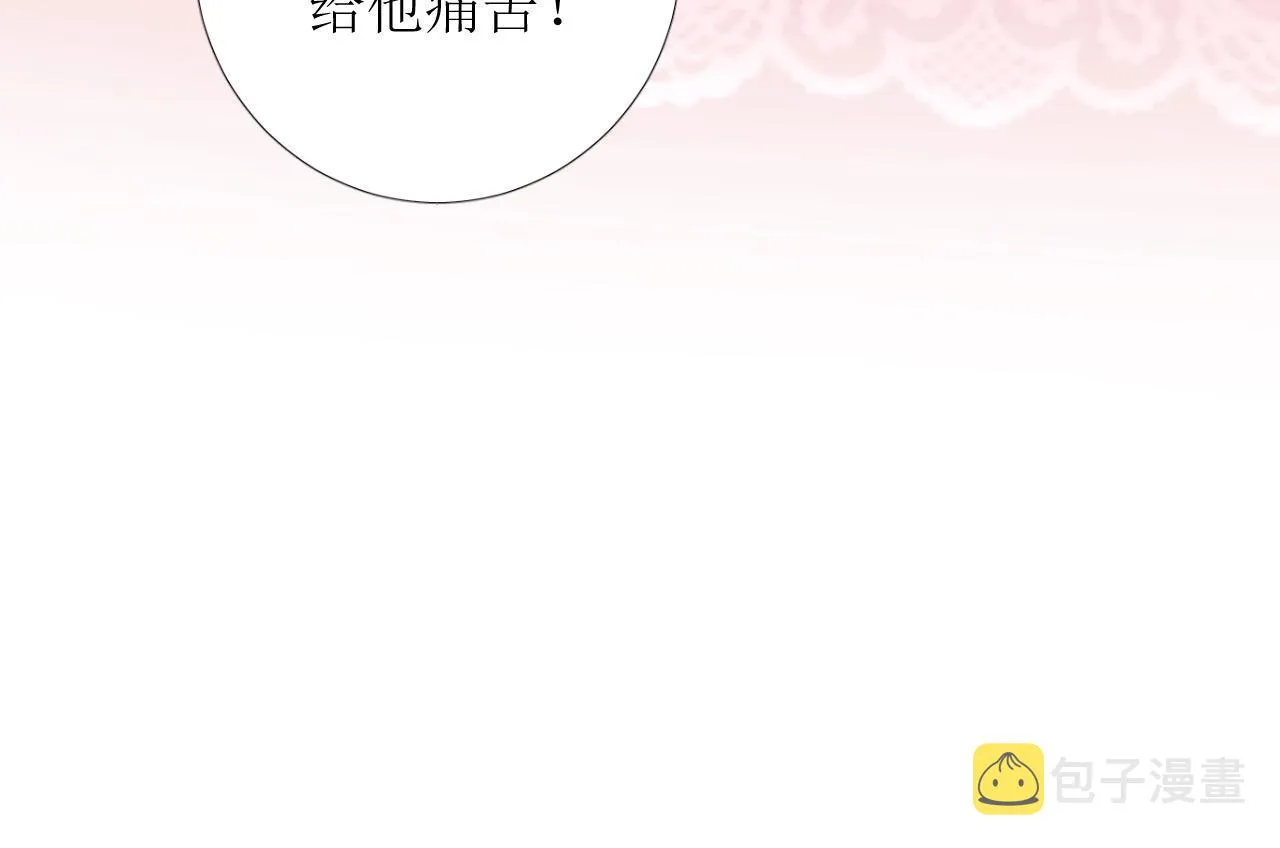 第14话 抉择 第98页