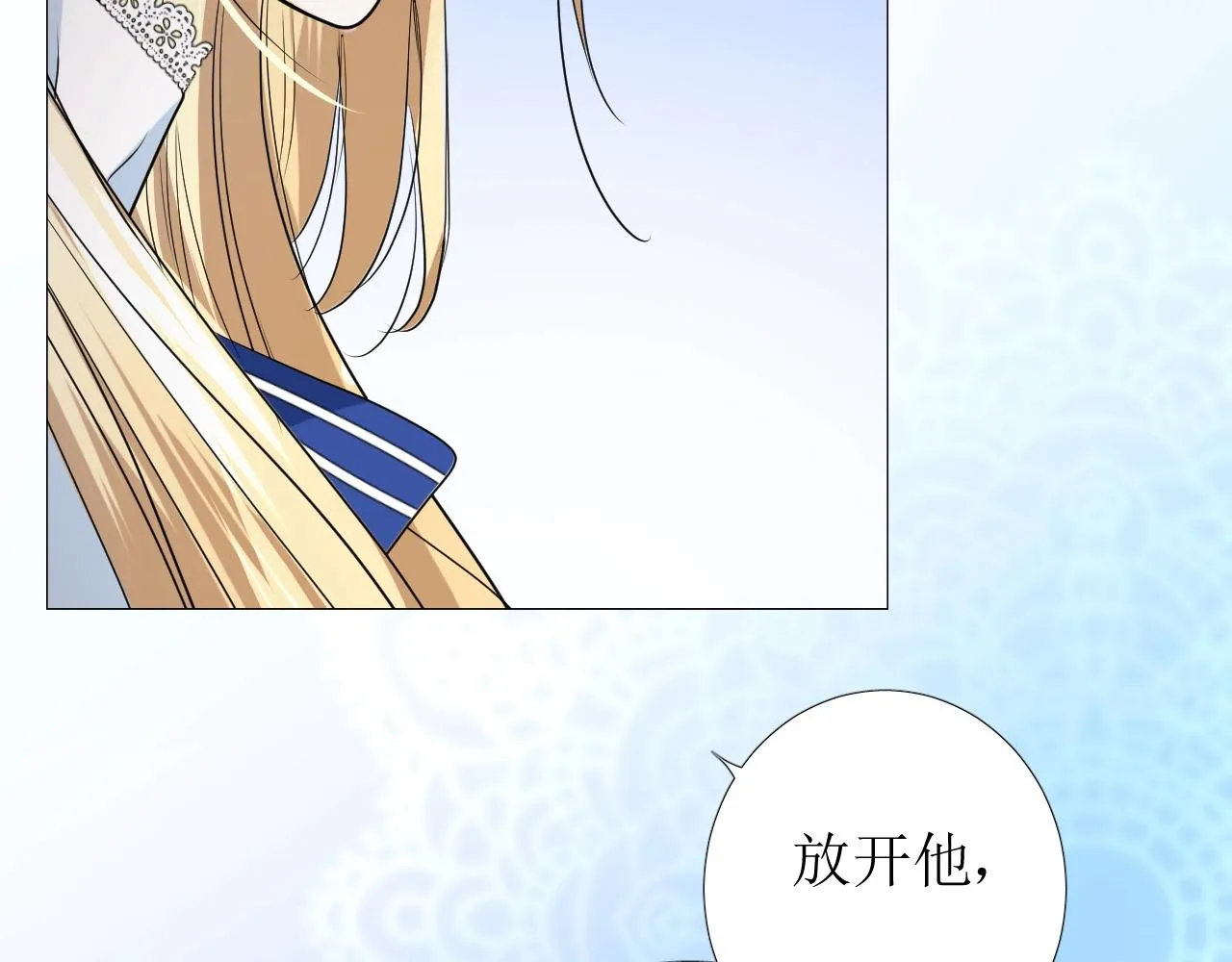 第15话 奇迹降临 第19页
