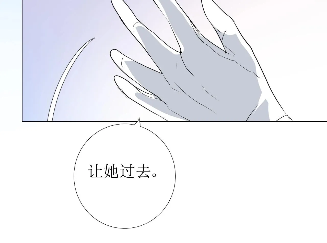 第15话 奇迹降临 第21页