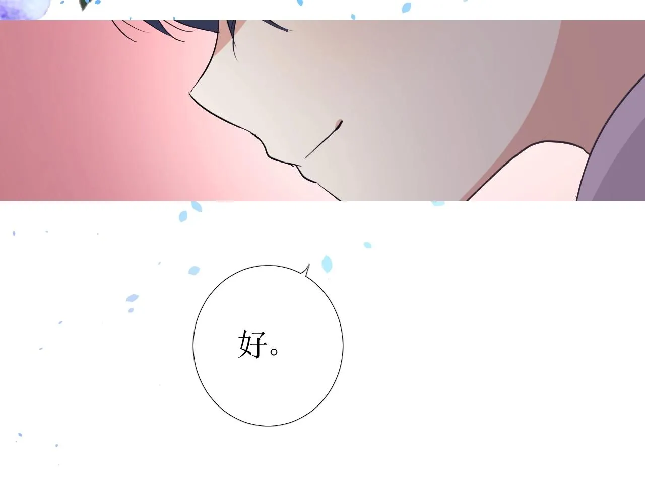 第15话 奇迹降临 第33页