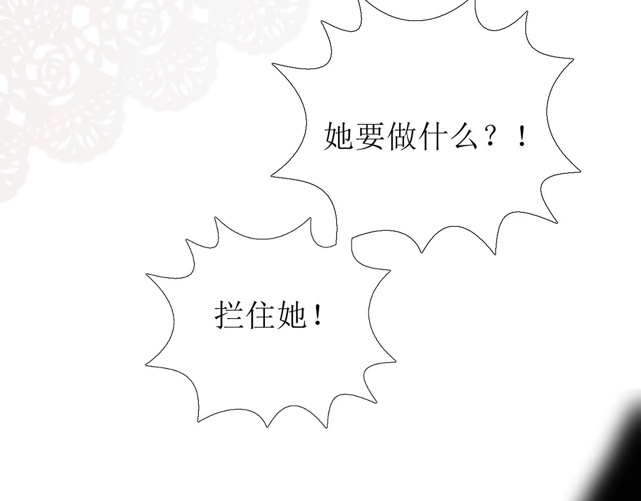 第15话 奇迹降临 第38页