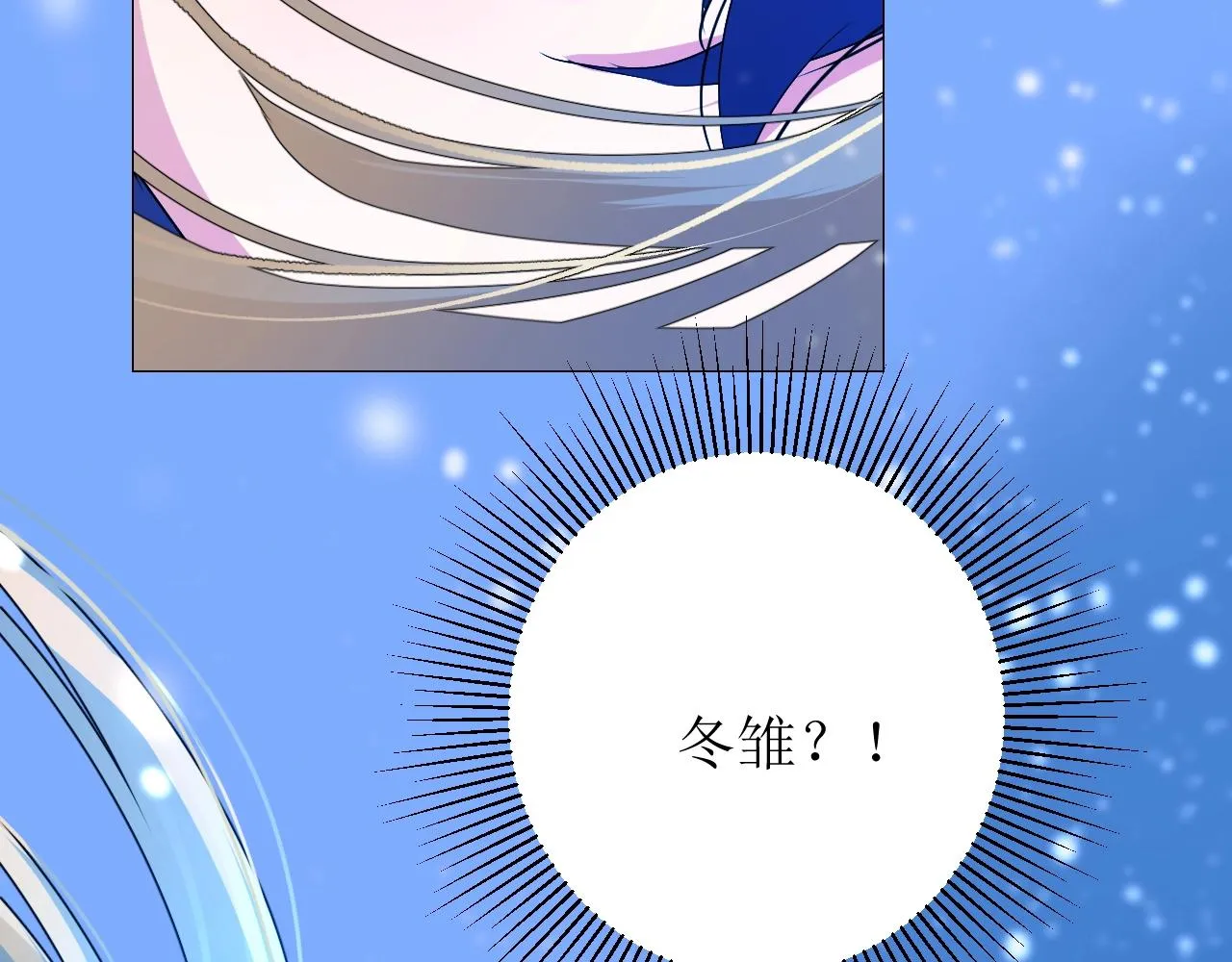第15话 奇迹降临 第52页