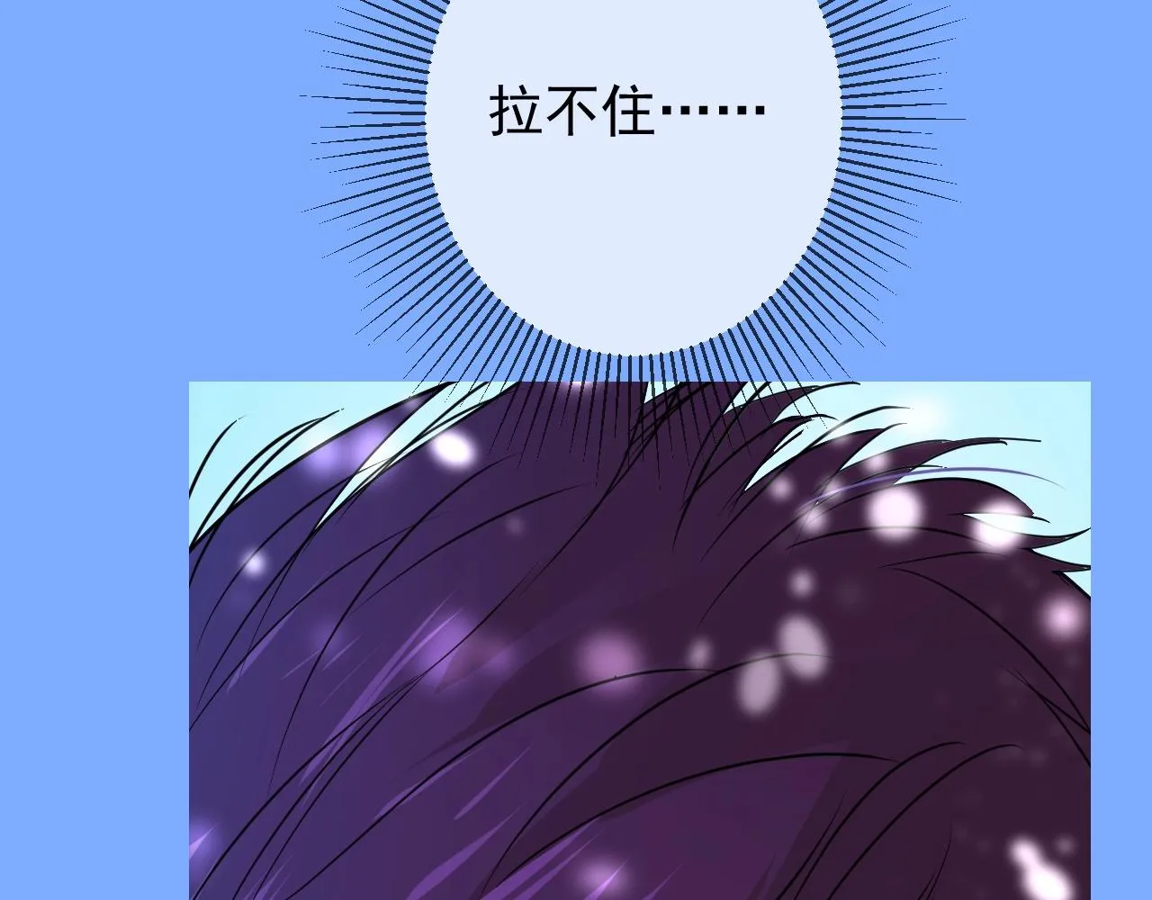 第15话 奇迹降临 第65页