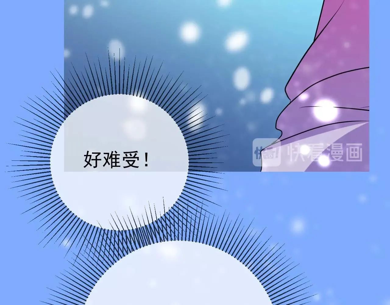 第15话 奇迹降临 第67页