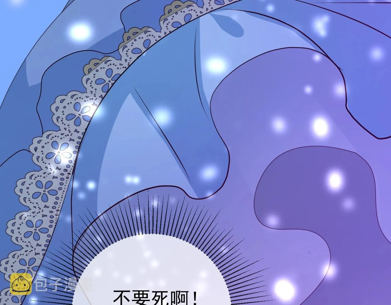 第15话 奇迹降临 第71页
