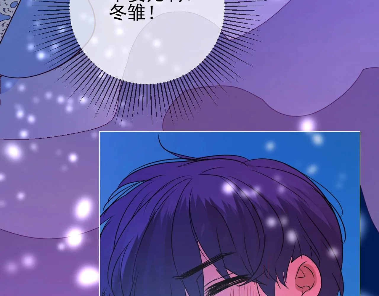 第15话 奇迹降临 第72页
