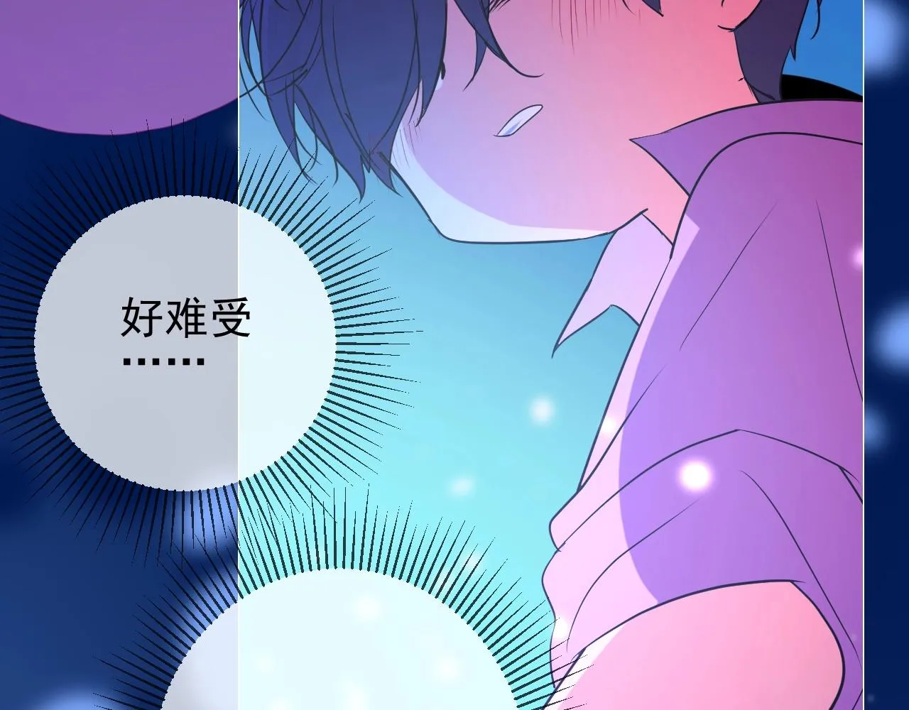 第15话 奇迹降临 第73页