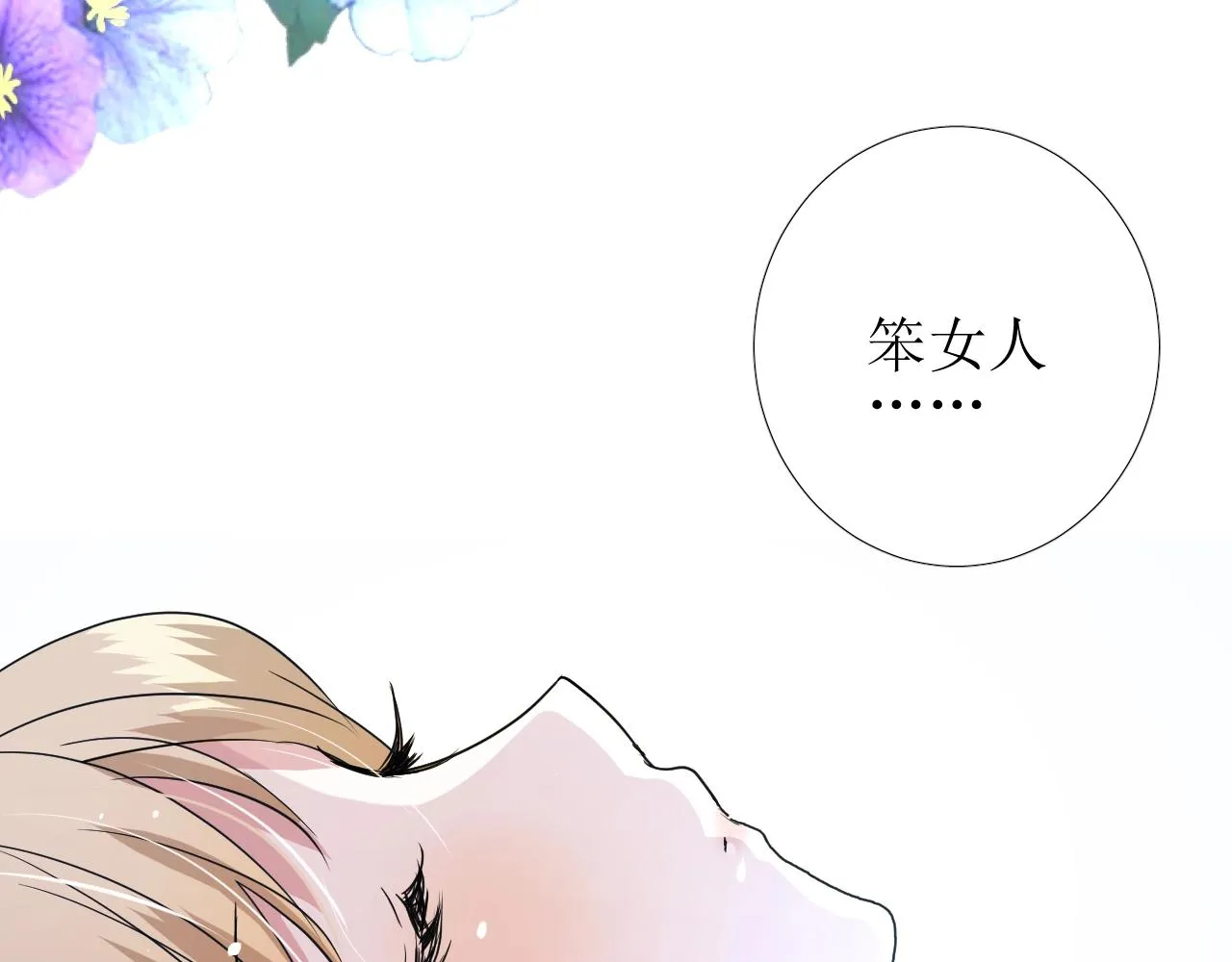 第15话 奇迹降临 第108页