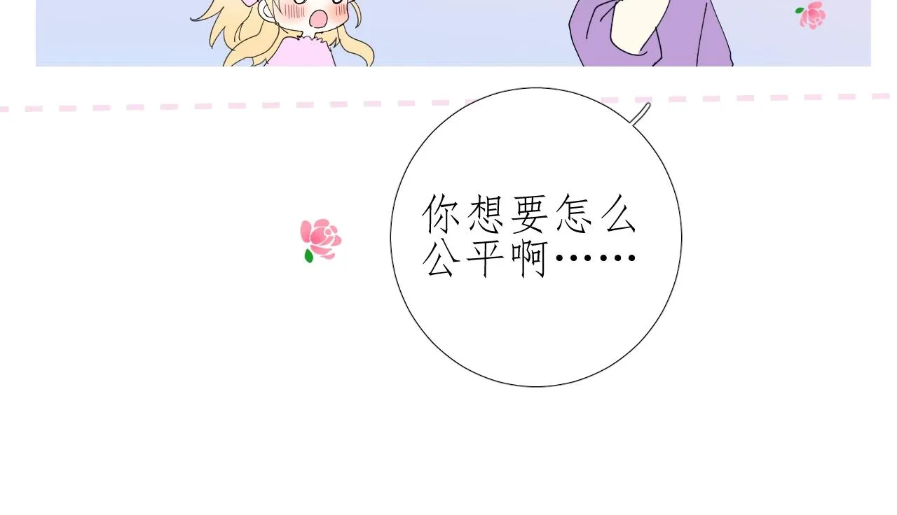 第15话 奇迹降临 第115页