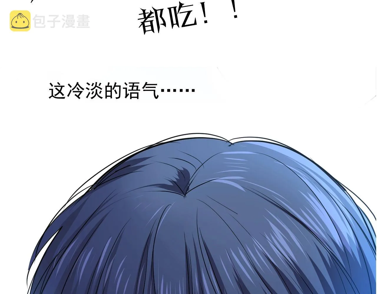 第15话 奇迹降临 第117页